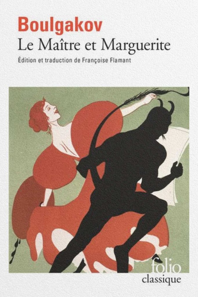 Couverture du livre Le Maître et Marguerite de Mikhaïl Boulgakov illustrant une silhouette diabolique aux côtés de Marguerite dans une composition inspirée du fantastique russe.