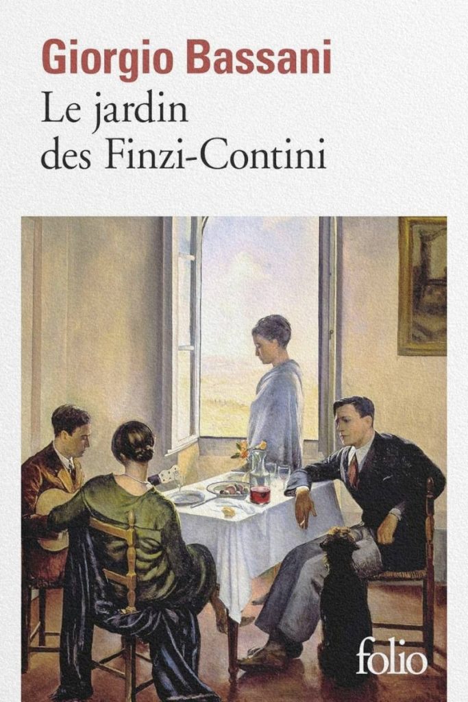Couverture du roman Le Jardin des Finzi-Contini de Giorgio Bassani